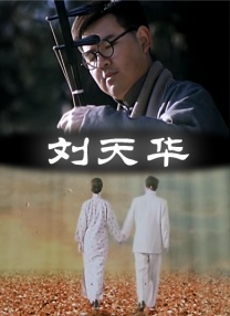 精品另类