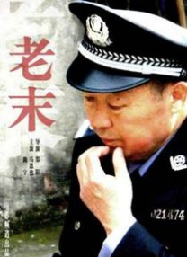 欧美日韩一品道