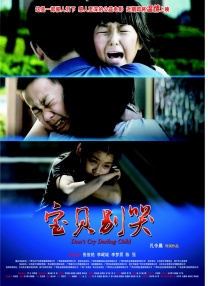 亚洲国产高潮在线观看