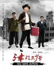 伦理电影播放