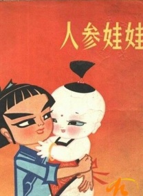 国产小视频免费在线网址