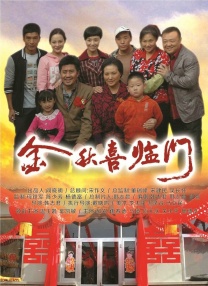 迷人的管家