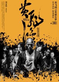 亚洲丶国产丶欧美一区二区三区