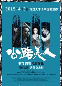 人妻啪啪2