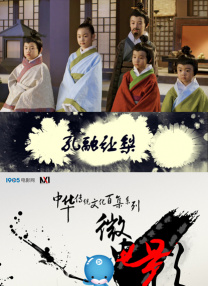 年龄小的妻子