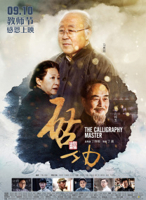 欧美性动作
