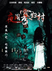 婷婷丁香久久