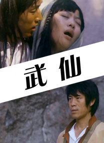 亚洲综合精品一二三区在线