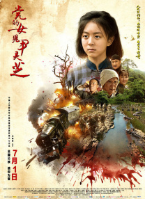 国产专区在线播放