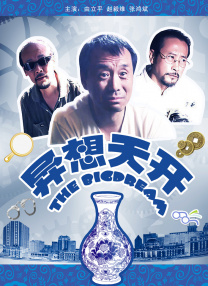 久久人人爽人人爽人