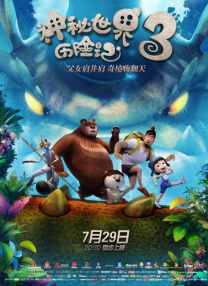 金钱的诱惑