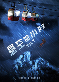 内衣男人