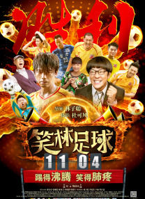 亚洲男人的天堂在线播放
