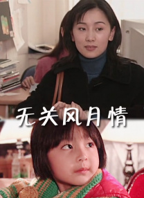 无人在线免费观看