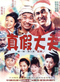 梅花三弄 电视剧