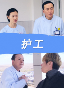 被糙汉被禽哭尿进去h视频