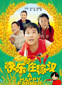 第一精品福利