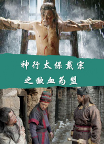 日本夜夜夜