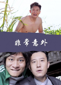 艳母在线动画