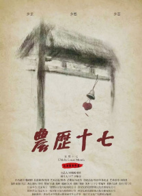 于田机场