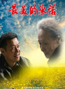 a级高清免费毛片