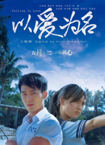 丁香六月啪啪