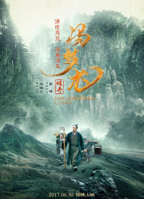 超级香蕉97在线观看视频
