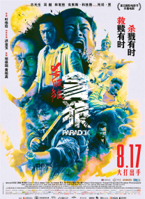 精品欧美一区二区三区免费观看