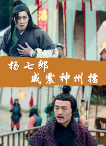 免费成人深夜夜行p站