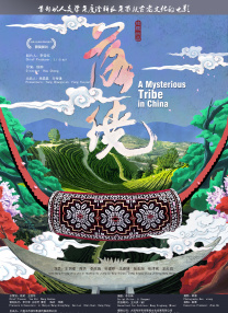 欲望帮手