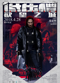 免费国产午夜在线观看