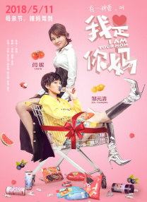 梅麻吕游戏
