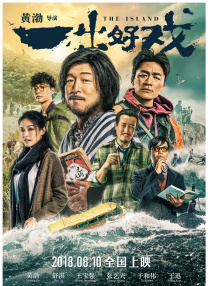 日本免费一区二区六区