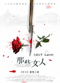 看黄色录像一级片