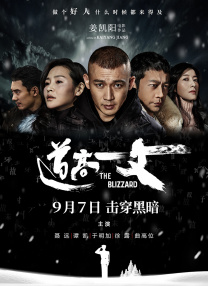 仁光受难记
