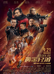 隔壁迷人的处女
