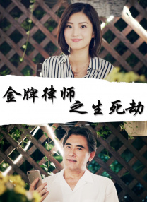 188426神秘电影免费剧情介绍