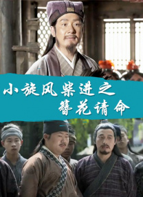 火影黄漫