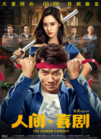 亚洲综合在线播放