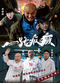 搞笑一家人