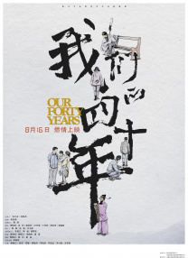 糖心免费观看