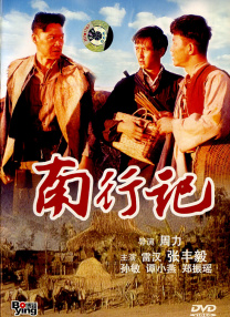 日批免费视频