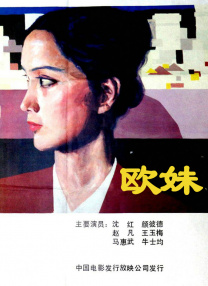 青青网视频