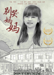小嫂子