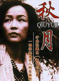 久热国产vs视频在线观看