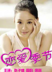 四虎影院美女