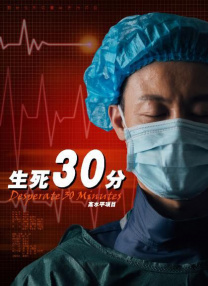 久久e热