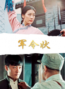 最美情侣免费观看完整版高清电影