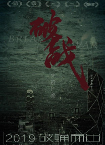 欧美日韩生活片