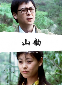 国产剧情精品在线观看